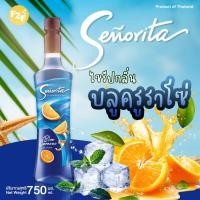ราคา ไซรัปกลิ่นบลูครูราโซ่ ตราเซนญอริตา ขนาด 750ml. (25190598322)