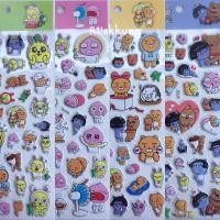 ราคา สติกเกอร์ลาย kakao friends (340181320)