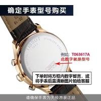 ราคา นาฬิกาสวิส RENATA เหมาะสําหรับ Tissot 1853 T063610 T461RENATA瑞士手表适用天 1853 T063610 T461 T033410 ทีที0554177.16 (49111541132)