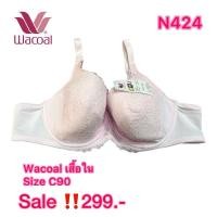 ราคา ชุดชัันใน เสื้อใน Wacoal Size C90/40C (25932853242)