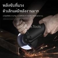 ราคา NEW เครื่องเจียรลมแบบมุม 4 นิ้วเกรดอุตสาหกรรม เครื่องขัดอเนกประสงค์ 100 มม. ขัด/เจียร/ตัด เครื่องมือเจียรลม (55558356185)