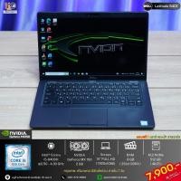 ราคา Dell Latitude 5401 / การ์ดจอแยกงบประหยัด (41761866455)