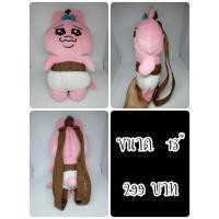 ราคา Opanchu#Opanchu Usagi#โอปันจู อุซางิ#โอปันชู#Pink Rabbit#กระต่าย#กระเป๋าเป้#ตุ๊กตาญี่ปุ่นมือสอง (41767608850)