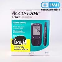 ราคา Accu-Chek Active เครื่องวัดน้ำตาล (3818044072)