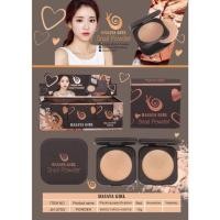 ราคา แป้งพัฟhasaya หอยทาก (5853847239)