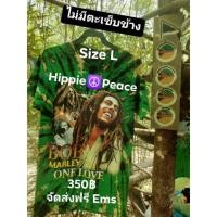 ราคา เสื้อยืดมัดย้อม สกรีนลาย Bob Marley Size L (2077796187)