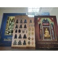 ราคา หนังสือวัดสพานสูง ฉบับมาตรฐาน หลวงปู่เอี่ยม หลวงปู่กลิ่น ลพ.ทองสุขพร้อมโปสเตอร์รูปถ่ายหลวงพ่อ หนังสือใหม่ แท้ % (27167705537)