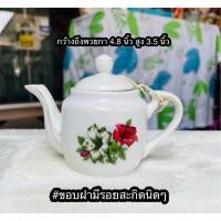 ราคา มือสอง กาน้ำชาจีนโบราณ กาน้ำชาลายดอกผักบุ้ง ดอกสวยสีสด เพื่อการสะสม ตกแต่งบ้าน Antique Chinese Tea Pot (54259834445)