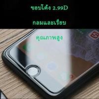 ราคา ประเทศไทยพร้อมที่จะจัดส่ง, ป้องกันหน้าจอ Iphone 7plus 8plus, iPhone 11, iPhone / XS (11230953553)