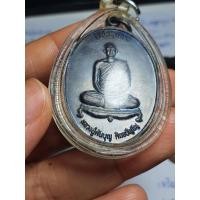 ราคา เหรียญหลวงปู่ต้นบุญ จ.ร้อยเอ็ด รุ่นเจริญพร ปี51 เลี่ยมพร้อมใช้ (17465457697)