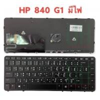 ราคา แป้นพิมพ์ HP EliteBook 740 G2, 745 G1, 750 G1, 840 G1, 840 G2, 850 G1, 850 G2 มีไฟ มีปุ่มเมาส์ (23781862528)