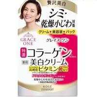 ราคา GRACE ONE WHITENING PERFECT GEL CREAM 100 g ครีมบำรุงผิวหน้า 2อิน1 ชุ่มชื้น ลดความหมองคล้ำ (26203661961)