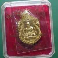 ราคา เหรียญฉลุ หลวงปู่คำบุ รุ่นเจริญพร วัดกุดชมภู ปี2554....66.10.12...พพ (22583321343)