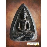 ราคา [ BML7013 ] พระกลีบบัวเนื้อเมฆพัตร หลังพระปิดตา หลวงปู่บุญ วัดกลางบางแก้ว (52605787521)