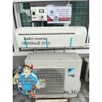 ราคา แอร์มือสองDaikin inverter 18000btu ปี 2015 <ตัวท๊อป> (22129860724)
