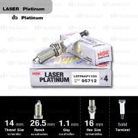 ราคา หัวเทียน NGK LZFR6AP11GS ขั้ว Laser Platinum ใช้สำหรับ BMW 128i 328i 10-'13/ X3 '10-'12 (13819688290)