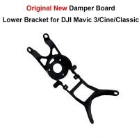 ราคา Original New Gimbal Lower Bracket for DJI Mavic 3/3T/3 Classic Gimbal Shock-Proof Vibration Absorbing Bottom Board In St (27661041828)
