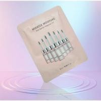 ราคา แอมพลูมอยเจอร์ไรเซอร์ (OHUI Miracle Moisture Pink Barrier Ampoule 777) แบบซอง (ขนาดทดลอง 2 ml) (57307954270)