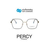 ราคา PERCY แว่นสายตาทรงIrregular รุ่น 3140-C6 size 55 By ท็อปเจริญ (48211256015)