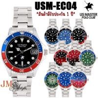 ราคา US Master Polo Club รุ่น USM-EC04 OHIO CLASS 1900 DATE นาฬิกาข้อมือ (ขนาด 37 มม) (29887719322)