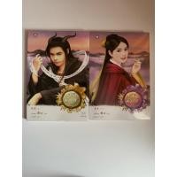 ราคา นิยาย ราชันมังกรเล่ม1-2 มือ2 (25981371366)