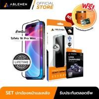 ราคา [Official] Ablemen ไอโฟน 16 Pro Max SET รับประกันตลอดชีพ กระจกลงโค้ง 3D Corning + เลนส์ Lens Sapphire รับประกัน 120 วัน (28061295944)