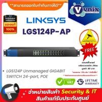 ราคา LGS124P-AP LINKSYS LGS124P Unmanaged GIGABIT SWITCH 24-port, POE By Vnix Group (2090814410)