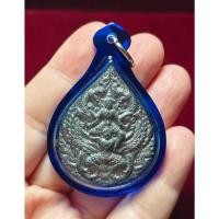 ราคา เหรียญพระนารายณ์ทรงครุฑหยุดนาค (เนื้อตะกั่ว) หลวงปู่อดิเทพ เขี้ยวแก้ว+หลวงปู่สิมพะลี วัดป่าวิชัยรวมมิตร ปี 2563 (29234453481)