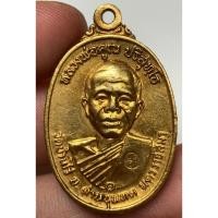 ราคา เหรียญหลวงพ่อคูณปี 17 พระเก่าหายากเปิดแบ่งปันค่ะ (41453825295)