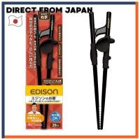 ราคา Edisson Chopsticks Last Step Adult Right Hand Training Chopsticks With Finger Ring Design (55909164534)