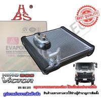 ราคา ็HBS ตู้คอยล์เย็นแอร์รถบรรทุก6-10ล้อ Hino VICTOR 500 (42169665415)