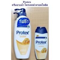 ราคา โพรเทคส์ พรอพโพลิส ครีมอาบน้ำ PROTEX (20366338853)