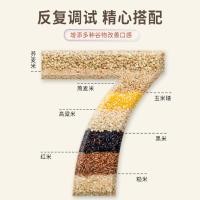 ราคา ข้าวกล้องเจ็ดสี 2.5 กก. ข้าวกล้องหลากสีโฮลเกรนสามสีห้าสี 0.5 กก. 3 กก. แหล่งข้าวใหม่/shenqiyun4.17 (46909631086)