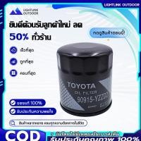 ราคา วีโก้ กรองน้ำมัน For toyota vigo แท้ กรองน้ำมันเครื่อง กรองเครื่อง โตโยต้า กรองเครื่อง วีโก้ รีโว่ เบอร์ 90915-YZZD2 (43724008342)