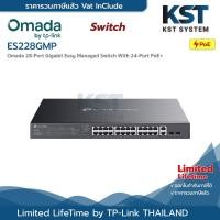 ราคา ES228GMP TP-Link Omada 28-Port Gigabit Easy Managed Switch with 24-Port PoE+ (46406176590)