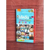 ราคา ไต้หวัน เที่ยวตามใจชอบ (41820655731)