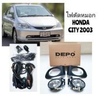 ราคา ไฟ​ตัด​หมอก​ สปอร์ตไลท์​ HONDA​ CITY​ ซิตี้ 2003​-2004 (9603728234)