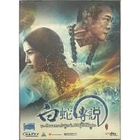 ราคา The Sorcerer And The White Snake (2011, DVD) /ตำนานเดชนางพญางูขาว (ดีวีดี) (18332364012)