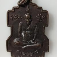 ราคา B1669เหรียญหลวงปู่ปาน วัดคลองด่าน หลังหลวงพ่อสะอาด สิริปญฺโญ(พระครูศรีบุญญาทร) วัดแจ่มราษฎร์ศรัทธาธรรม (51511310284)