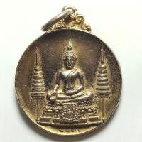 ราคา เหรียญที่ระลึกงานทอดผ้าป่า หลวงพ่อแพ วัดพิกุลทอง จ.สิงห์บุรี ปี 2519 เนื้อกะไหล่ทอง (27839521340)