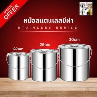 ราคา หม้อต้มทรงสูง หม้อซุปสแตนเลส หม้อด้าม หม้อต้ม หม้อต้มสแตนเลสหนาขนาดใหญ่ หม้อทรงสูง หม้อซุป หม้อต้มอาหาร ขนาดสูง (52209453115)