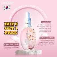 ราคา 4 ขวด Filler Serum เซรั่มฟิลเลอร์หน้าตึง เด้ง อิ่มฟู เกาหลี เซรั่มเกาหลี บาร์โคนี่ Barcony (19092415587)