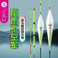 ราคา Cygnus Tail Float Eye-สะดุดตาความไวสูง Bold Buoy Full Water Integrated Crucian Carp Big Object Silver Carp Float (52161236966)