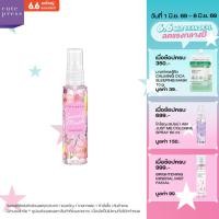 ราคา CUTE PRESS โคโลญ สเปรย์ SWEET MUSK COLOGNE SPRAY 60 ml (2305615622)
