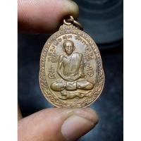 ราคา พระเหรียญหลวงพ่อสุด วัดกาหลง (53905288366)
