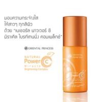ราคา Oriental Princess Natural Power C Miracle Brightening Complex Power Boosting Serum (32284770)