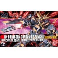 ราคา HG 1/144 UNICORN GUNDAM 02 BANSHEE (DESTROY MODE) (พร้อมส่ง/NK Model Hatyai) (16825976545)