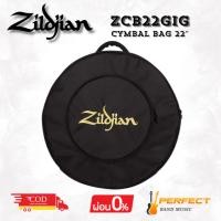 ราคา กระเป๋าใส่ฉาบ Zildjian DELUXE BACKPACK CYMBAL BAG 22″ [ผ่อน 0% 10เดือน] (26124854554)