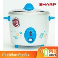 ราคา SHARP หม้อข้าว1ลิตร สีฟ้า รุ่น KSH-D11 TQ (14096) (2119344115)