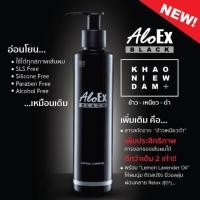 ราคา AloEx Hair Regrowth Black Shampoo 200ml แชมพูหยุดผมร่วง (5100767801)